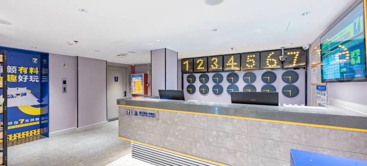 7天酒店(广州东风东路杨箕地铁站店)图片