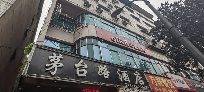 仁怀茅台路酒店图片