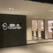 鹭栖·逸民宿(西安浐灞湿地公园店)