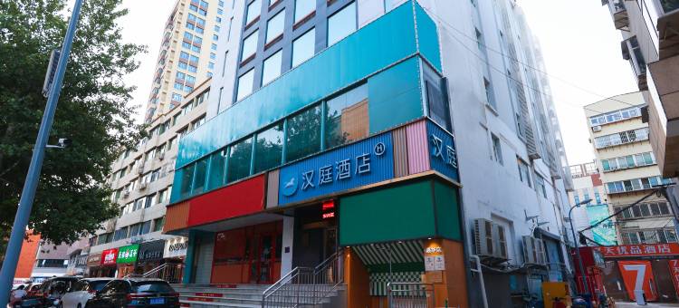 汉庭酒店(济南嘉华购物广场经二路店)图片