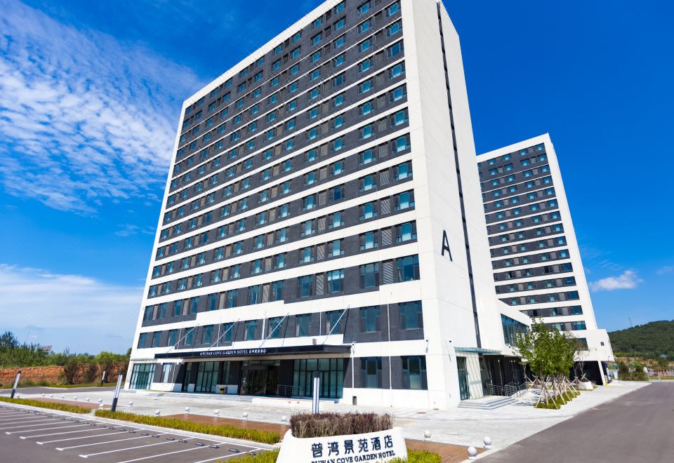 Dalian Puwan Cove Garden Hotel Over view