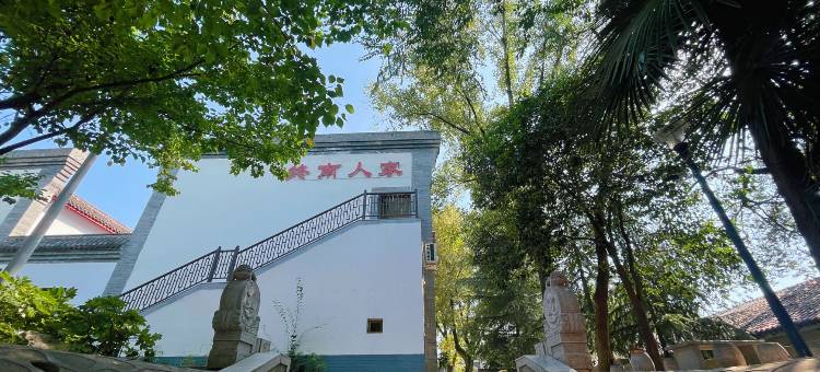 常宁宫园林酒店图片