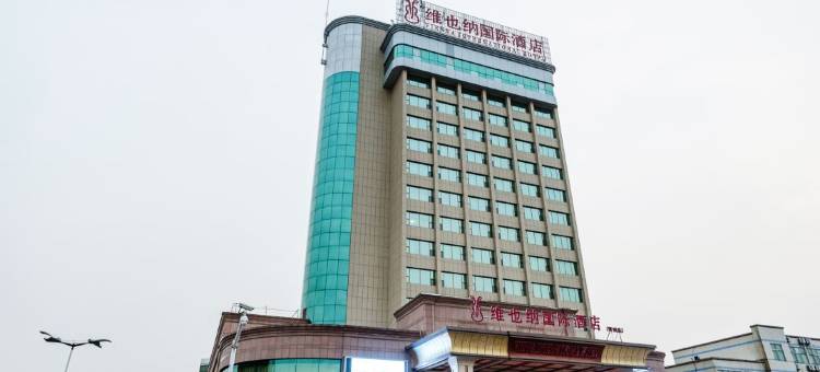 维也纳国际酒店(青州宋城古城店)图片