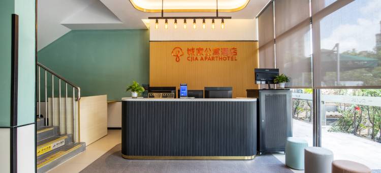 城家公寓酒店(上海锦和路店)图片