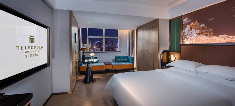METROPOLO|锦江都城酒店(长沙五一广场IFS国金中心店)图片