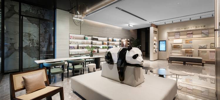 成都都江堰大融城亚朵酒店图片
