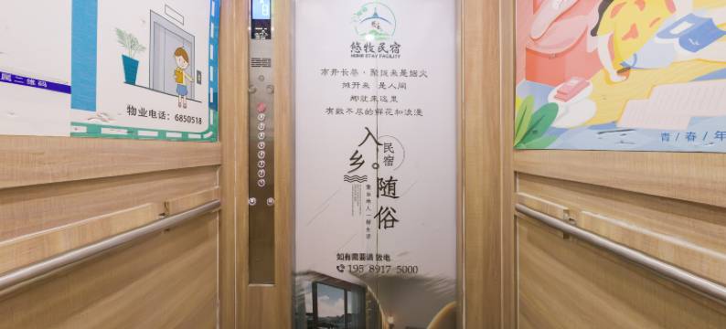 悠牧民宿(锡林郭勒盟中心医院店)图片