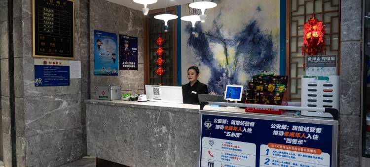 庆阳威斯汀时尚酒店(西峰区小什字店)图片