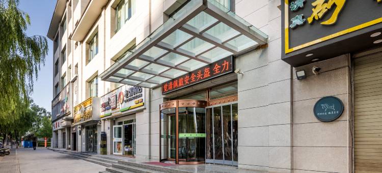 康乐华玺宾馆图片