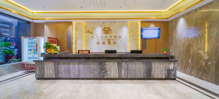 念居时尚酒店(虞城嵩山大道店)图片