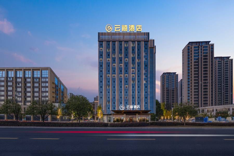常德雲禧酒店(高鐵站店)
