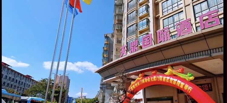 宁都天鼎国际酒店图片