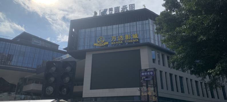 青橙酒店(福州北站店)图片