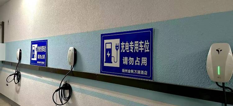 扬州东高铁站美仑酒店图片