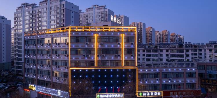 格林豪泰智选酒店(沂水天使花苑店)图片