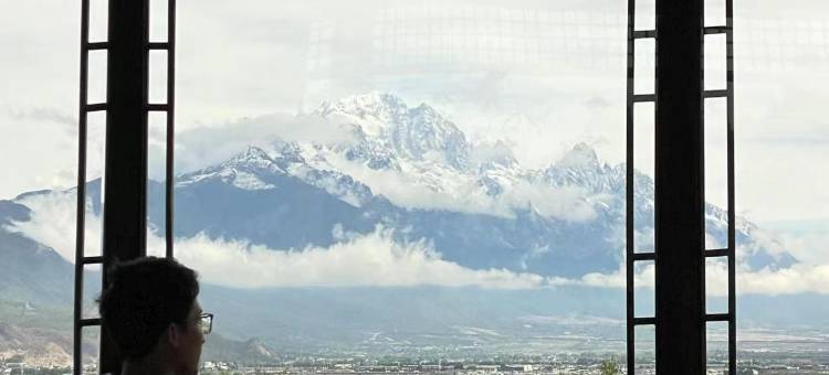 丽江中香界·问云山庄图片