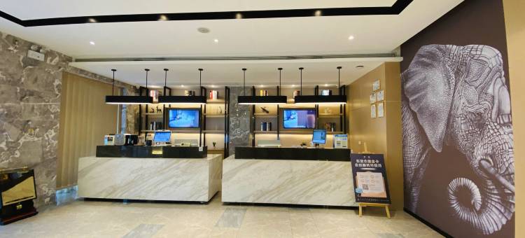 精途酒店(无锡梁溪路万达广场店)图片