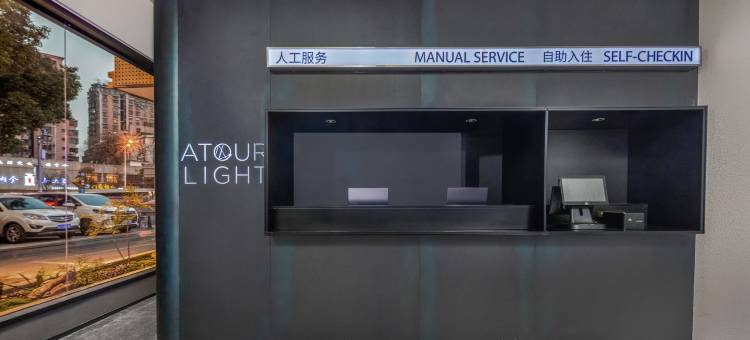 长沙国金中心芙蓉广场地铁站轻居酒店图片