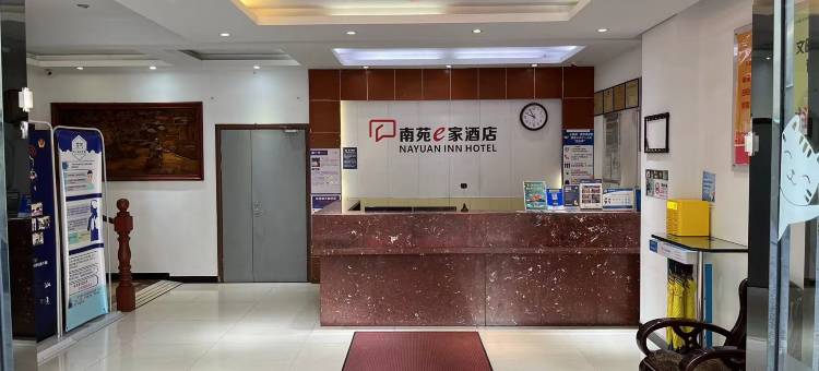 南苑e家酒店(杭州环城北路宝善桥地铁站店)图片