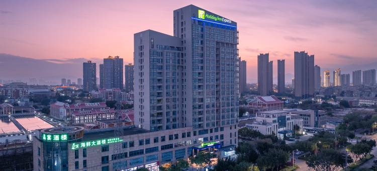 厦门集美新城智选假日酒店图片