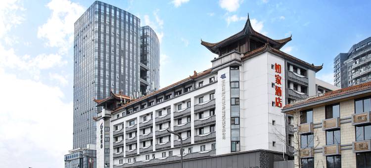 如家酒店(成都青羊宫省医院地铁站店)图片