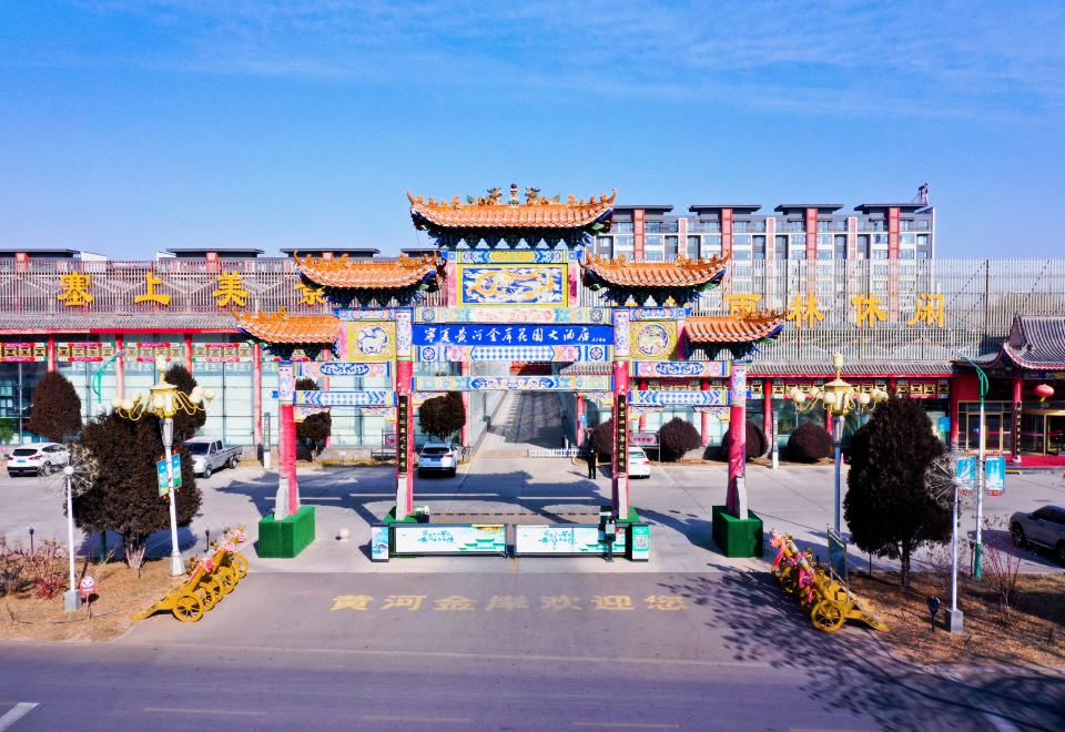 广州山水时尚酒店（花都店）外观图