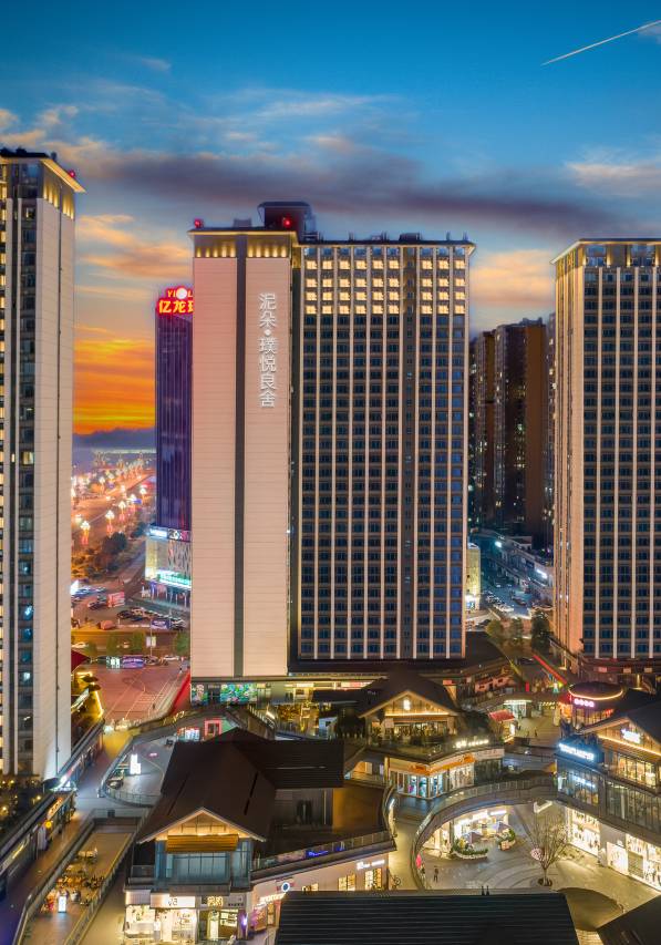 泥朵·璞悦良舍(乐山高铁站世豪广场店)