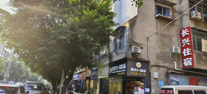 巴中长兴住宿图片