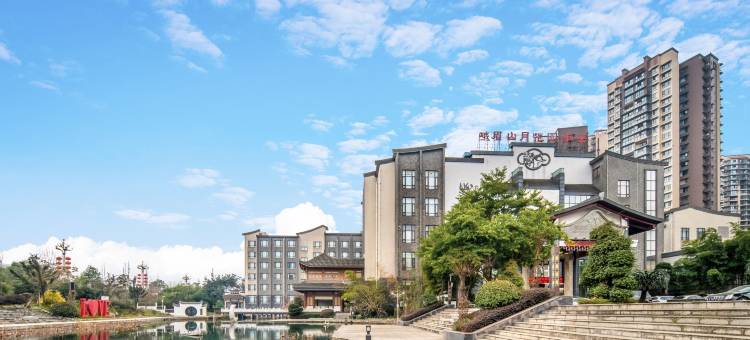 夹江峨眉山月花园饭店图片