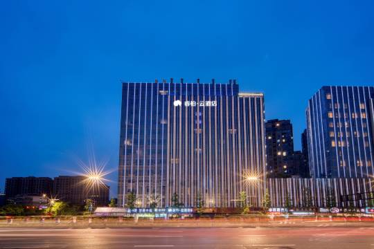 如家睿柏·云酒店(杭州火车东站店)