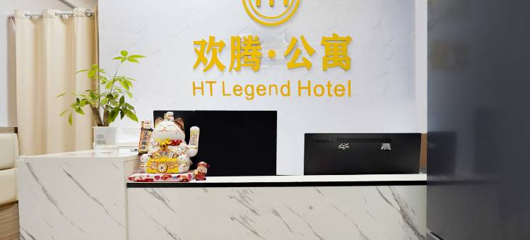 欢腾国际公寓(昌岗地铁站达镖国际中心店)图片