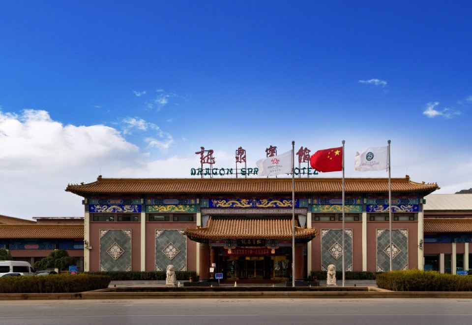 广州山水时尚酒店（花都店）外观图