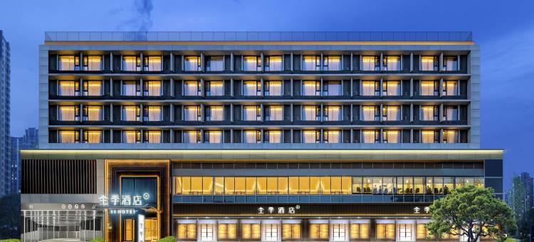 全季酒店(西安西部大道宜家荟聚店)图片