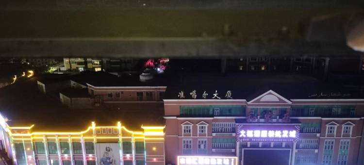 克拉玛依宝耐商务宾馆(高级中学店)图片