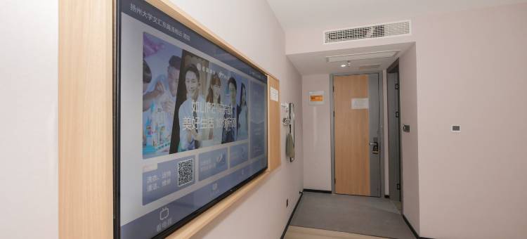 如家派柏云·酒店(扬州大学文汇东路店)图片
