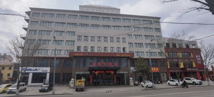 汾西大酒店图片