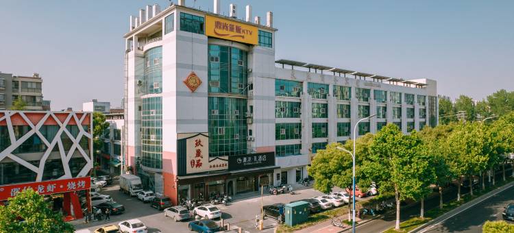 清沐.礼酒店(南京江宁医院湖山路分院店)图片
