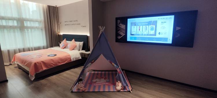 漫曲酒店(北京动物园中央财经大学店)图片