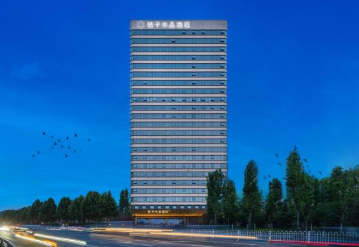 桔子水晶十堰万达广场酒店外景图