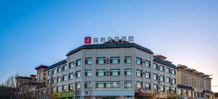 骏怡连锁酒店(吴忠市同心县秀水花园店)图片