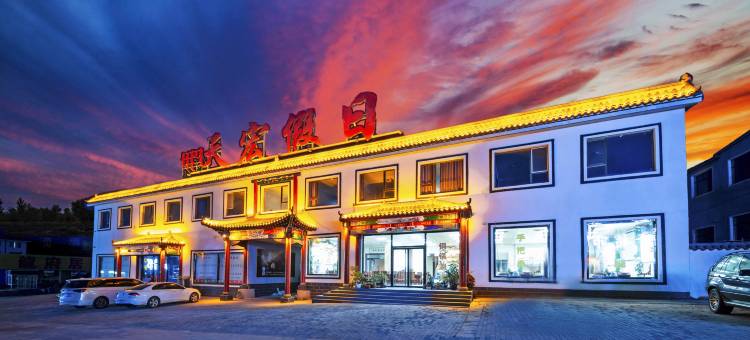 乌兰布统天宏假日酒店图片