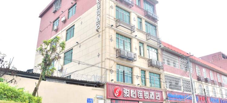 骏怡连锁酒店(白沙县桥南路店)图片