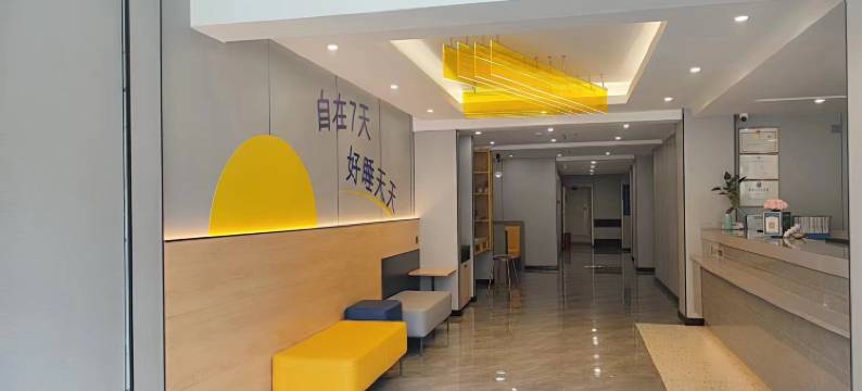 7天酒店(武汉虎泉街杨家湾地铁站店)图片