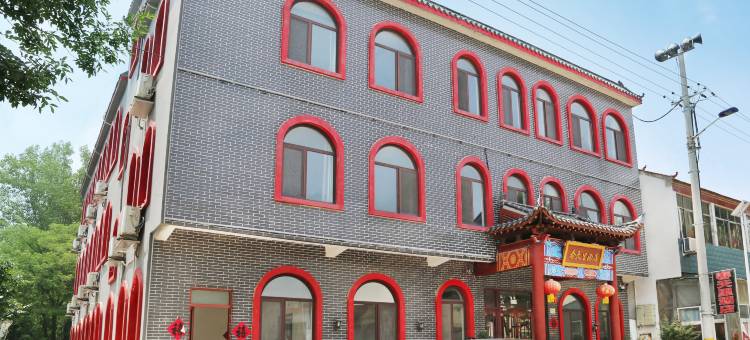 微山岛春天里假日酒店图片