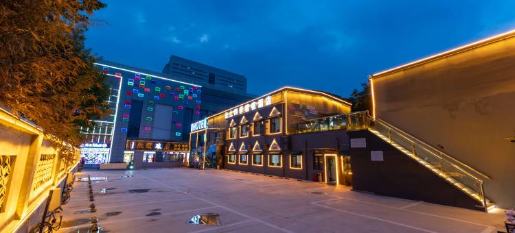 如家云上四季精宿酒店(济南趵突泉芙蓉街店)图片