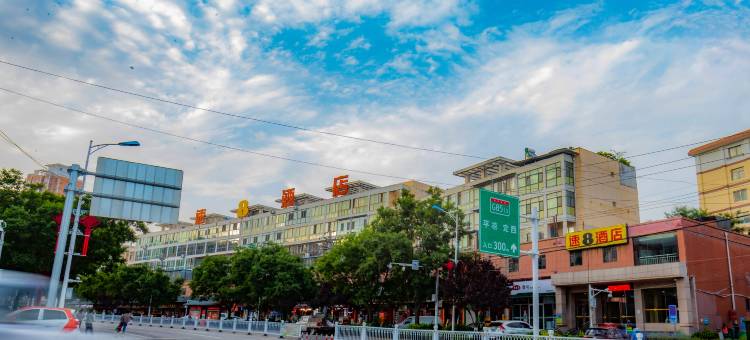 速8酒店(天水泰山北路店)图片