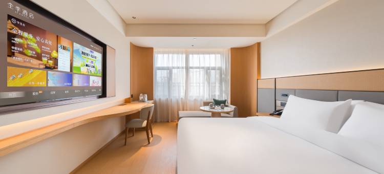 全季酒店(嘉峪关迎宾湖店)图片