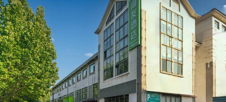 海友酒店(青州古城店)图片