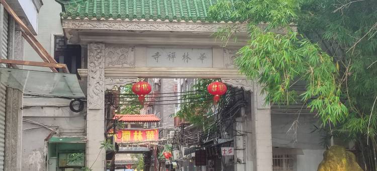 华旅酒店(广州上下九步行街西门口地铁站店)图片