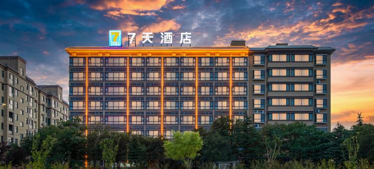 7天酒店(焦作修武健康路店)图片